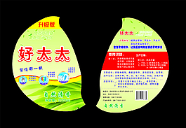 好太太洗衣液圖片
