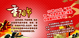 淘寶首頁海報 店鋪裝修圖片