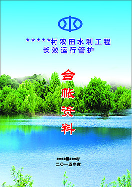 封面