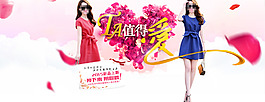 新品促銷(xiāo)海報(bào)