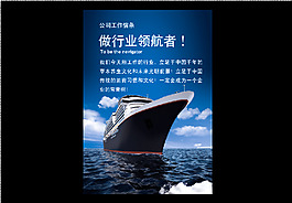 企業形象標語圖片