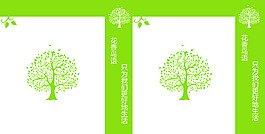 環(huán)保手提袋
