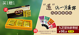 天貓?zhí)詫毶l(fā)產(chǎn)品海報(bào)