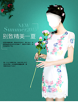 女裝banner
