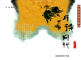书封面图片