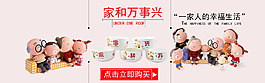 餐具海報設(shè)計