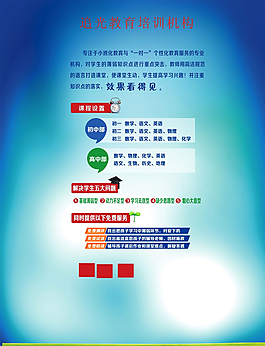 教育海邊圖片