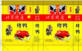 烤鴨手提袋展開圖圖片