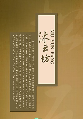 文玩展架