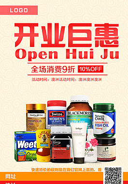 開業(yè)單面?zhèn)鲉螆D片