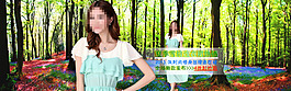 淘寶夏季甜美女裝海報(bào)