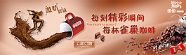 淘寶咖啡促銷