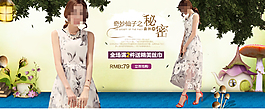 女裝高檔海報