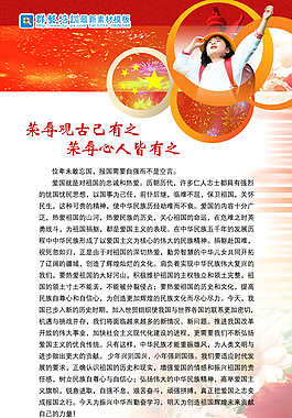 培訓(xùn)展板海報寫真圖片