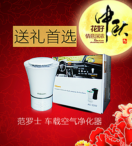 中秋主圖海報圖片