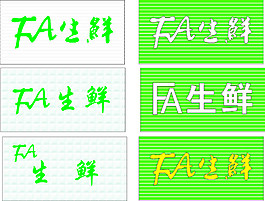門(mén)頭廣告