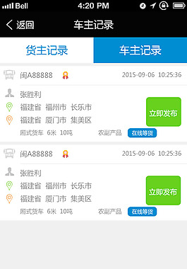 app
