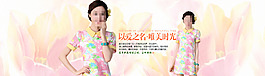 淘寶甜美女裝