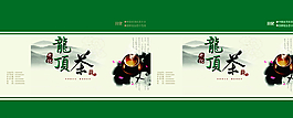 茶包裝圖片