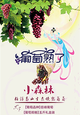 中秋節(jié)易拉寶展板