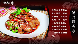 廣告菜品營養(yǎng)價值