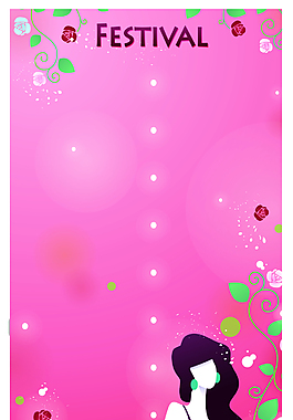 花紋