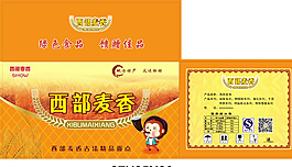 西部麥香圖片
