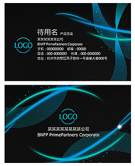 創(chuàng)意簡潔名片設(shè)計