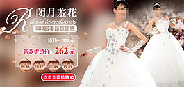 淘寶婚紗展銷