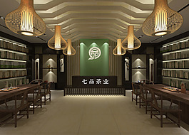 茶館設(shè)計