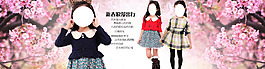 女童連衣裙海報(bào)