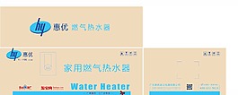 燃?xì)鉄崴靼b