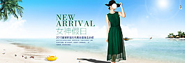 女裝海報