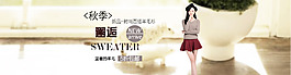 女裝