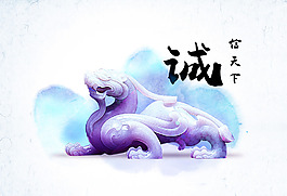 誠信天天水彩圖