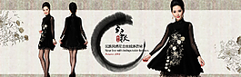中國(guó)風(fēng)連衣裙淘寶廣告圖圖片