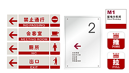 標識