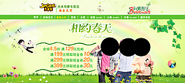 淘寶促銷海報