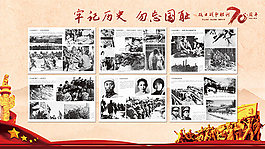 牢記歷史 勿忘國恥