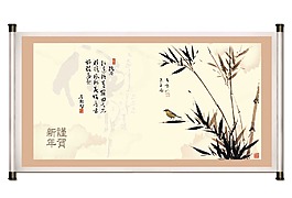 中國(guó)風(fēng)賀新年水墨畫