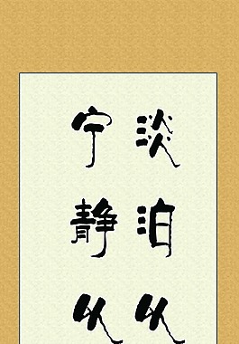 中國風(fēng)