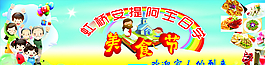 美食節(jié)圖片