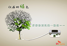 僅存的綠色圖片