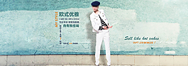 創(chuàng)意banner圖片