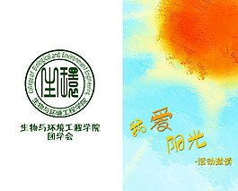 邀請函圖片