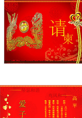 請?zhí)麍D片