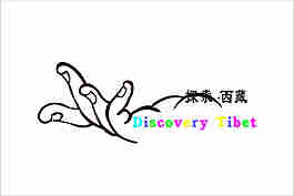 探險·洗澡