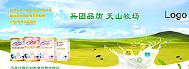 海報招貼圖片