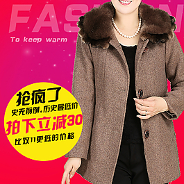 女装毛呢直通车图图片