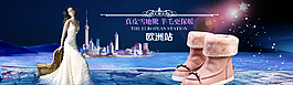 淘寶天貓歐洲站雪地靴女鞋圖片
